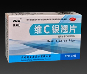 點擊放大 維c銀翹片