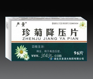 點擊放大 珍菊降壓片