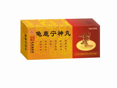 點擊放大 龜鹿寧神丸