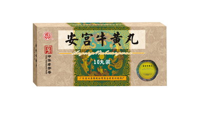 點(diǎn)擊放大 安宮牛黃丸