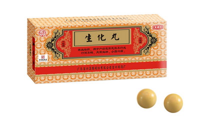 點擊放大 生化丸