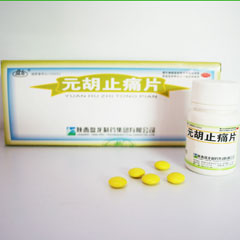 點(diǎn)擊放大 元胡止痛片