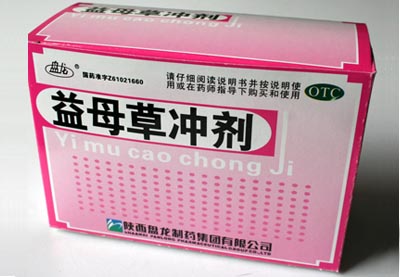 點擊放大 益母草沖劑