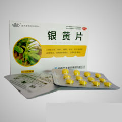 點(diǎn)擊放大 銀黃片