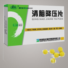 點擊放大 清腦降壓片