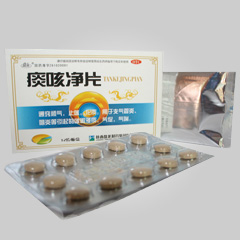 點(diǎn)擊放大 痰咳凈片