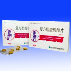 點(diǎn)擊放大 復(fù)方醋酸棉酚片