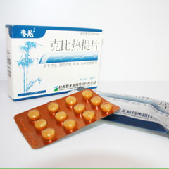 點(diǎn)擊放大 克比熱提片