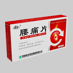 點擊放大 腰痛片