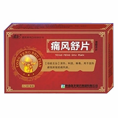 點(diǎn)擊放大 痛風(fēng)舒片