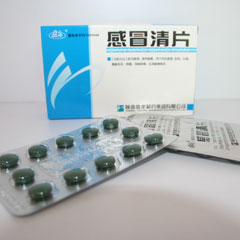 點(diǎn)擊放大 感冒清片