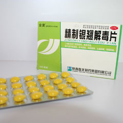 點擊放大 精致銀翹解毒片