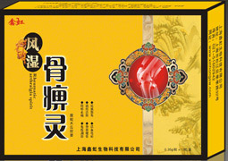 風(fēng)濕骨痹靈 治療各種風(fēng)濕骨病 蝮蛇木瓜