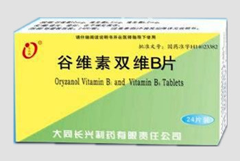 點(diǎn)擊放大 谷維素雙維B片 谷維素雙維B片