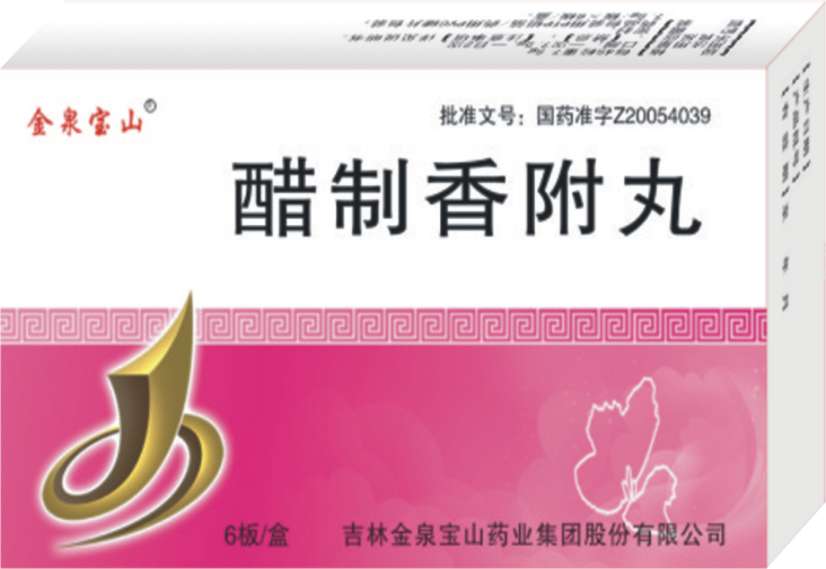 點(diǎn)擊放大 醋制香附丸