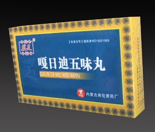 點(diǎn)擊放大 嘎日迪五味丸