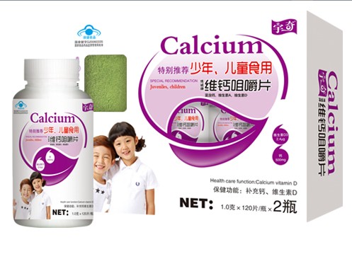 少年、兒童食用維鈣咀嚼片 