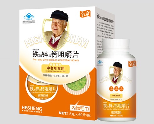 鐵加鋅加鈣咀嚼片中老年食用 