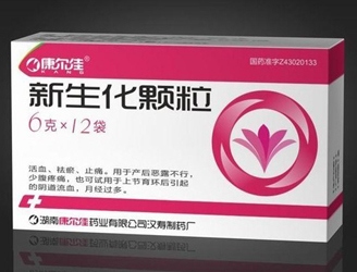 點擊放大 新生化顆粒