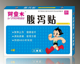 點擊放大 阿童木腹瀉貼