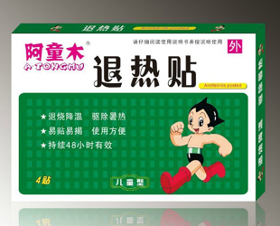 點(diǎn)擊放大 阿童木退熱貼