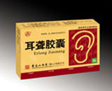 點擊放大 耳聾膠囊 耳聾膠囊