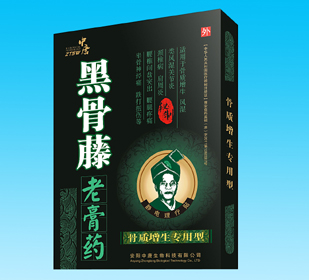 點(diǎn)擊大放
