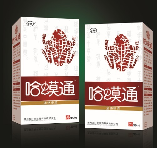 點(diǎn)擊放大 蛤蟆通風(fēng)濕骨病噴劑 蛤蟆通風(fēng)濕骨病噴劑