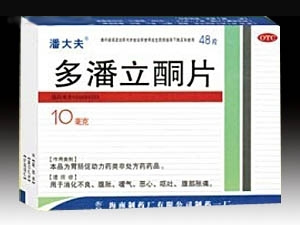 點(diǎn)擊放大 多潘立酮片