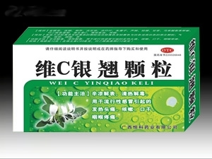 點(diǎn)擊放大 維C銀翹顆粒