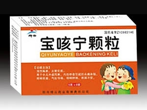 點擊放大 寶咳寧顆粒