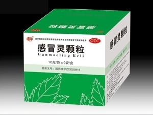 點(diǎn)擊放大 感冒靈顆粒