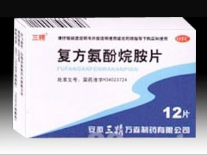 點(diǎn)擊放大 復(fù)方氨酚烷胺片