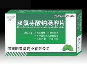 點(diǎn)擊放大 雙氯芬酸鈉腸溶片