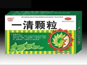 點(diǎn)擊放大 一清顆粒