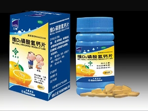 點(diǎn)擊放大 維D2磷酸氫鈣片(國(guó)藥)三精