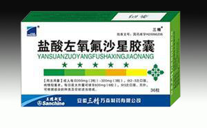 點(diǎn)擊放大 鹽酸左氧氟沙星膠囊