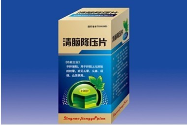 點擊放大 清腦降壓片