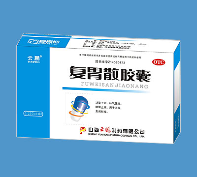 點擊放大 復胃散膠囊 復胃散膠囊