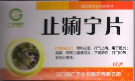 點擊大放