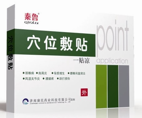 ����Ѩλ���N