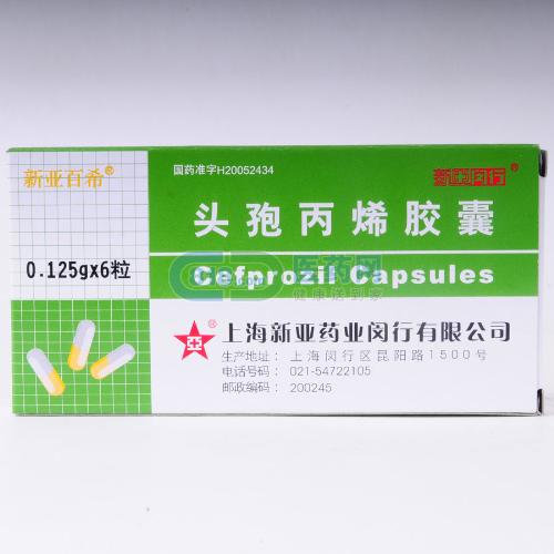 點(diǎn)擊放大 新亞百希 頭孢丙烯膠囊(6粒)