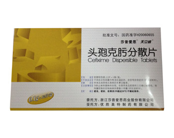 點(diǎn)擊放大 莎普愛思 頭孢克肟分散片0.1g*12s