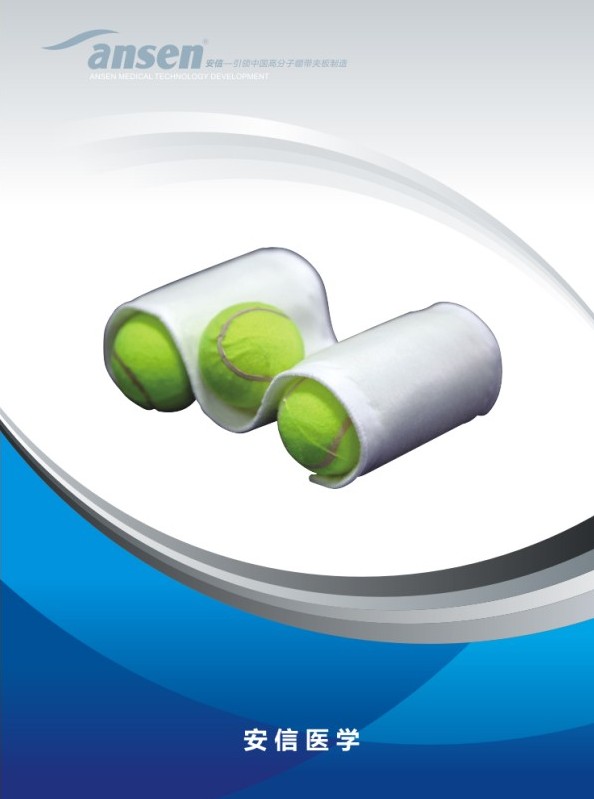 點擊放大 一次性耗材 高分子夾板