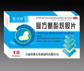 點(diǎn)擊放大 復(fù)方氨酚烷胺片