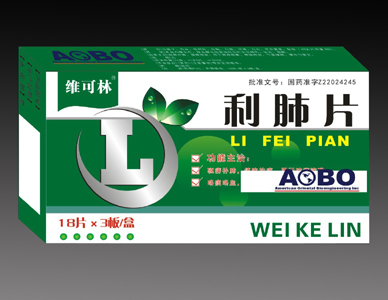 點(diǎn)擊放大 利肺片