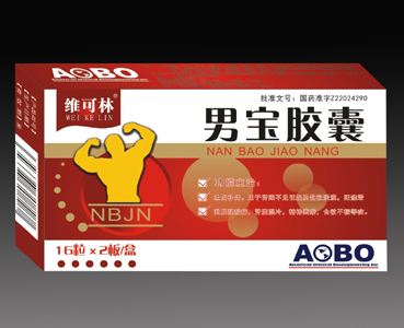 點(diǎn)擊放大 男寶膠囊