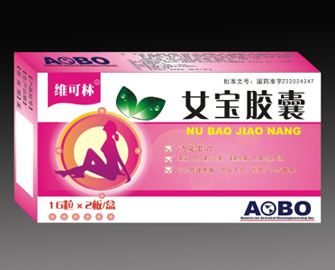 點(diǎn)擊放大 女寶膠囊