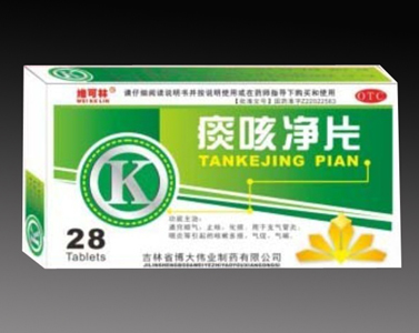 點(diǎn)擊放大 痰咳凈片