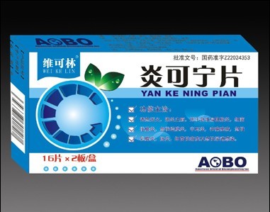 點(diǎn)擊放大 炎可寧片